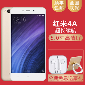Xiaomi/小米 2015112