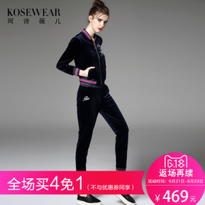 Kosewear＆Co/珂诗薇儿 KS16C0073