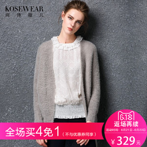 Kosewear＆Co/珂诗薇儿 KS16C9402