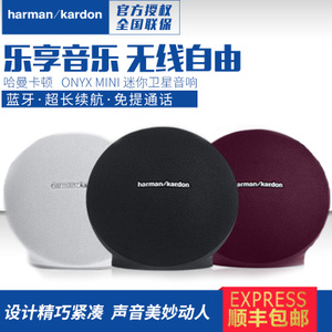 harman／kardon Onyx-mini