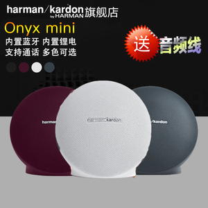 harman／kardon Onyx-mini