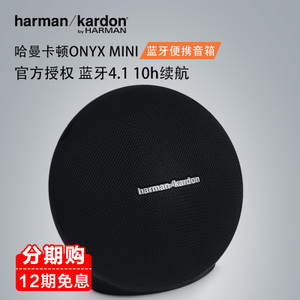 harman／kardon Onyx-mini