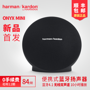 harman／kardon Onyx-mini