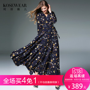 Kosewear＆Co/珂诗薇儿 KS16B0043A