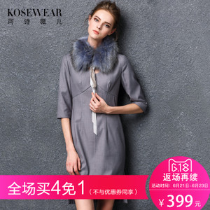 Kosewear＆Co/珂诗薇儿 KS16C0039