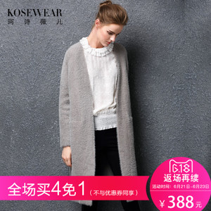 Kosewear＆Co/珂诗薇儿 KS16C9408