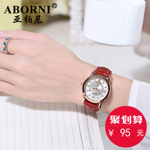 ABORNI/亚铂尼 4091