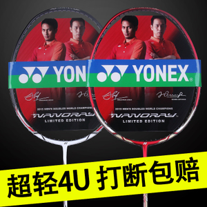 YONEX/尤尼克斯 NR-7AH-NR-7SE