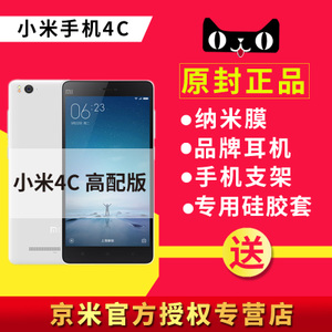 Xiaomi/小米 2015561