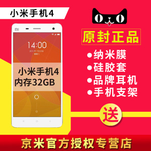 Xiaomi/小米 4-2GB