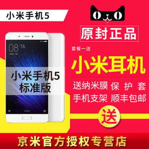 Xiaomi/小米 2015201