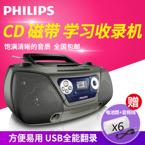 Philips/飞利浦 AZ1852