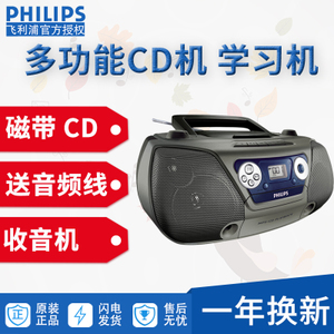 Philips/飞利浦 AZ1852