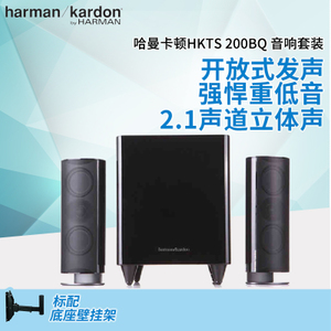 HKTS-200BQ