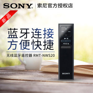 Sony/索尼 RMT-NWS20