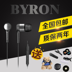 Beyerdynamic/拜亚动力 Byron