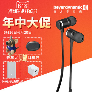 Beyerdynamic/拜亚动力 Byron-BTA