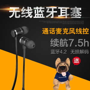 Beyerdynamic/拜亚动力 Byron-BTA