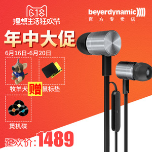 Beyerdynamic/拜亚动力 iDX200IE