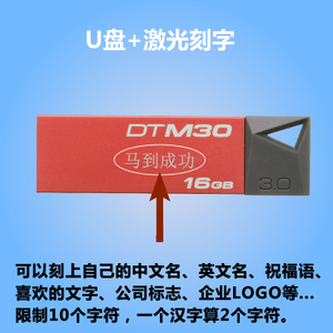 DTM30-16G-16GU