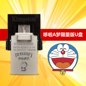 Kingston/金士顿 DTDUO3.0-32G-AU32G