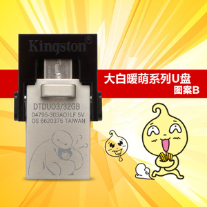 Kingston/金士顿 DTDUO3.0-32G-UB32G