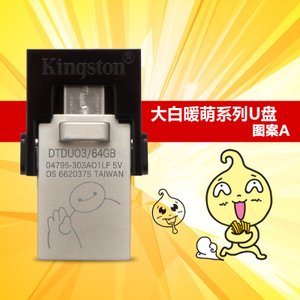 Kingston/金士顿 DTDUO3.0-64G-UA64G