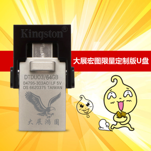 Kingston/金士顿 DTDUO3.0-64G-U64G