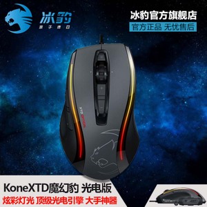 KONE-XTD-OPTICAL