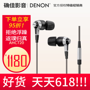 Denon/天龙 AHC720