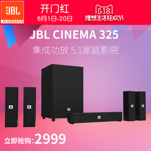JBL CINEMA-325