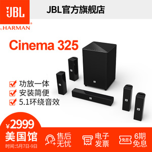 JBL CINEMA-325