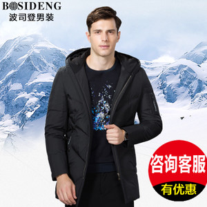 Bosideng/波司登 1664W08156