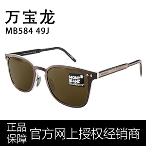 Montblanc/万宝龙 MB584C02A-Brown