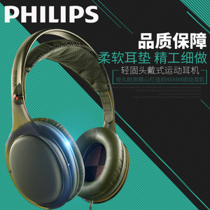 Philips/飞利浦 SHO9567GN
