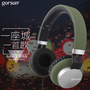 GORSUN/歌尚 gs789