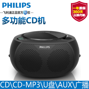 Philips/飞利浦 AZ380