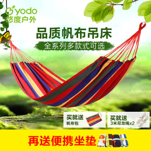 YODO/悠度 YD7545021-MN