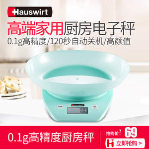 Hauswirt/海氏 HE-62