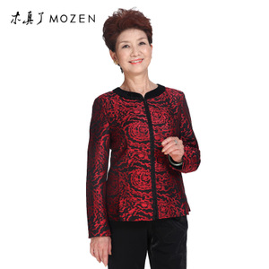 Mozen/木真了 SCV11534