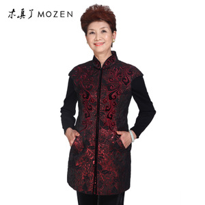 Mozen/木真了 SDV32595