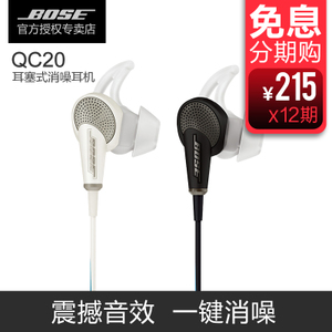 QC20