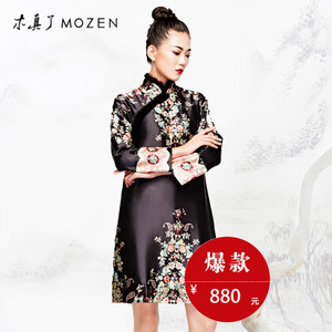 Mozen/木真了 MQDVBH0901