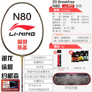 Lining/李宁 AYPG004-1-N80