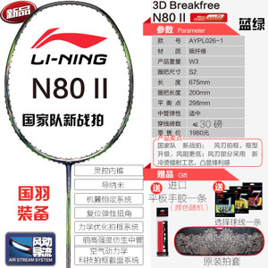 Lining/李宁 AYPG004-1-N80II