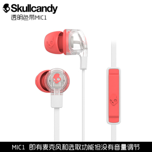 skullcandy Mash-Up