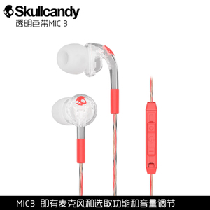 skullcandy Mash-Up