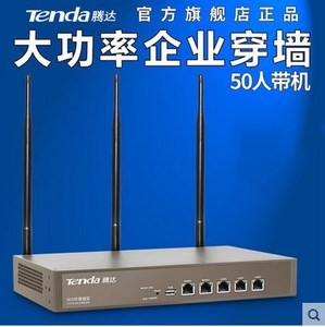 Tenda/腾达 W20E