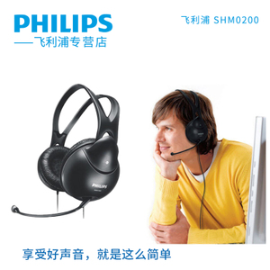 Philips/飞利浦 SHM0200