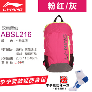 ABSL216-1